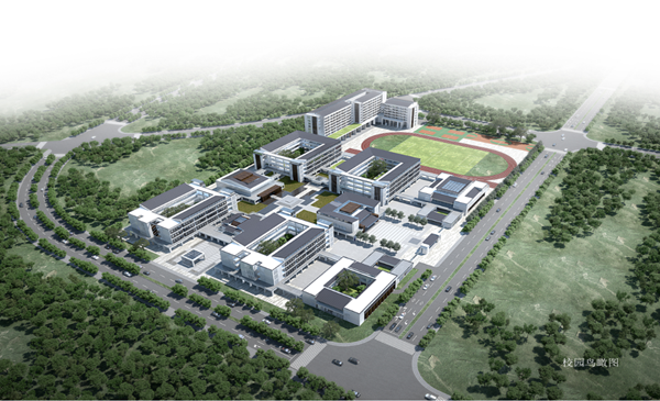 潮南區(qū)礪青中學(xué)新校區(qū)、潮南區(qū)特殊教育學(xué)校建筑方案設(shè)計(jì)競(jìng)賽