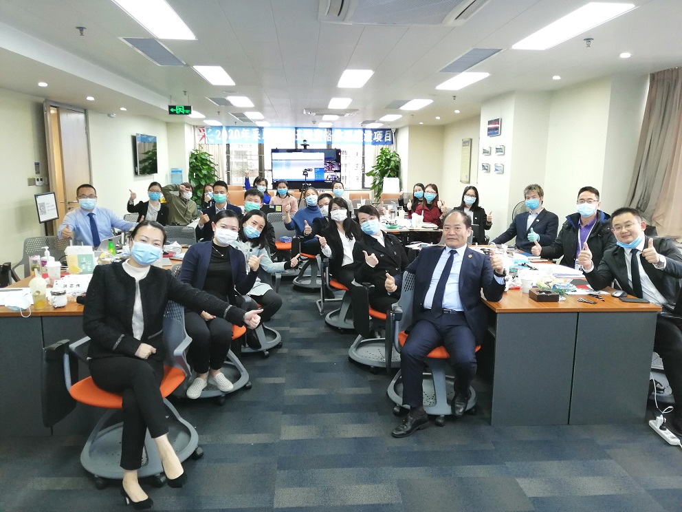 2020任職資格標準開發(fā)與設(shè)計研討會