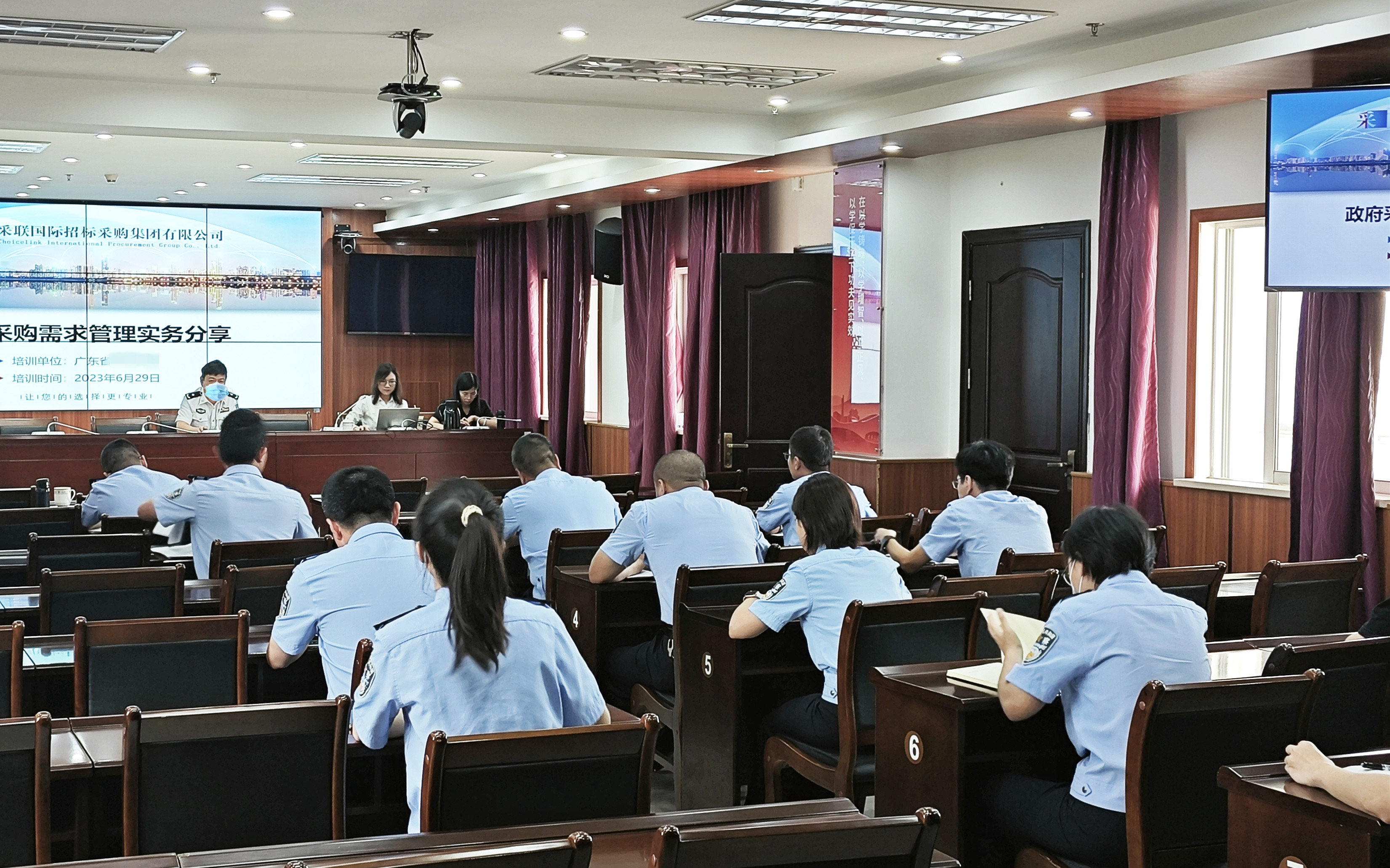 日日新 ▎采聯(lián)集團受邀為廣東省某監(jiān)獄進行《采購需求管理辦法解讀和實務案例分享》專題培訓